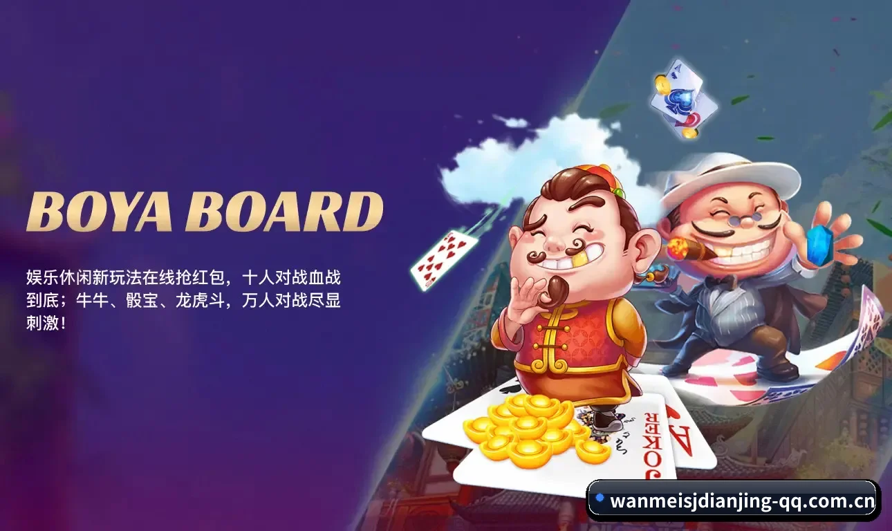 从此告别看热闹，迈入硬核读球新纪元